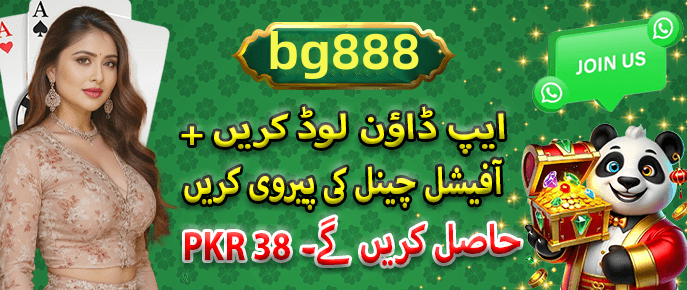 Screenshot from the app interface - 2